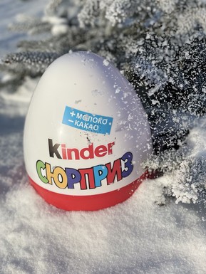 MEGA KINDER! 300г