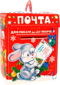 Почта Деда Мороза