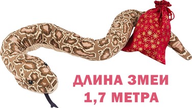 Питон Джо