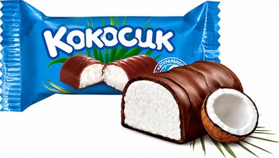 Кокосик