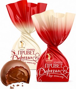 Привет, дорогая!
